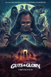 Отвага и Честь